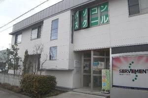 施工前の画像